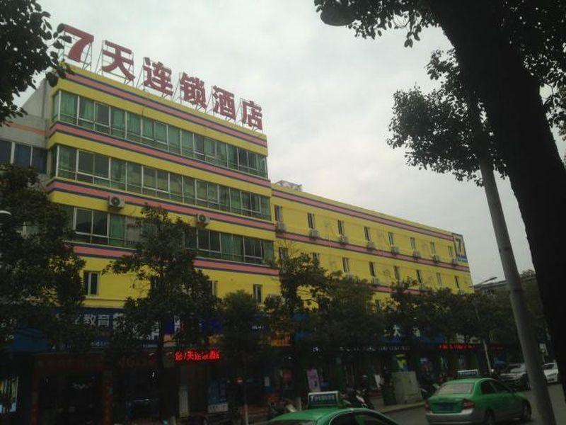 7Days Inn Anqing Longshan Pedestrian Street Renyuexing Eksteriør billede